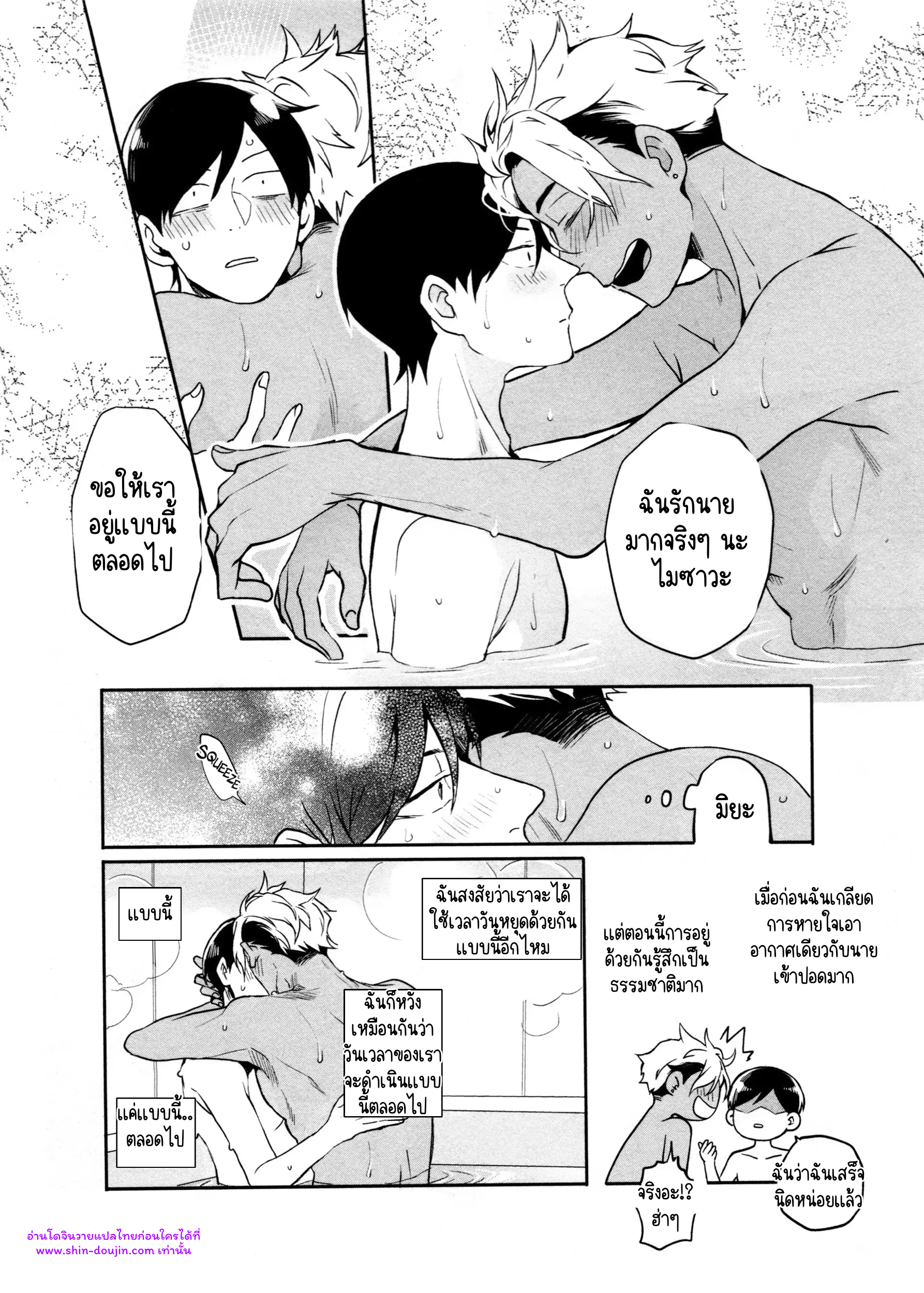 Hate my MIA EP 7